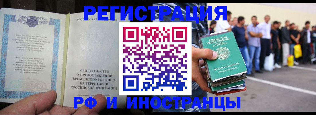 пропишу в квартире в Петушках