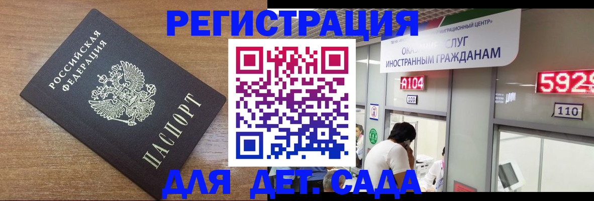 прописка от собственника в Петушках